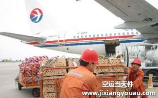 南通興東機場空運到海口美蘭