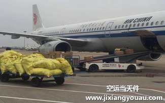 南通興東到三亞鳳凰機場空運_航空快遞