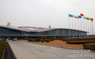 濟南遙墻機場如何辦理航空加急件？_空運當天件托運流程