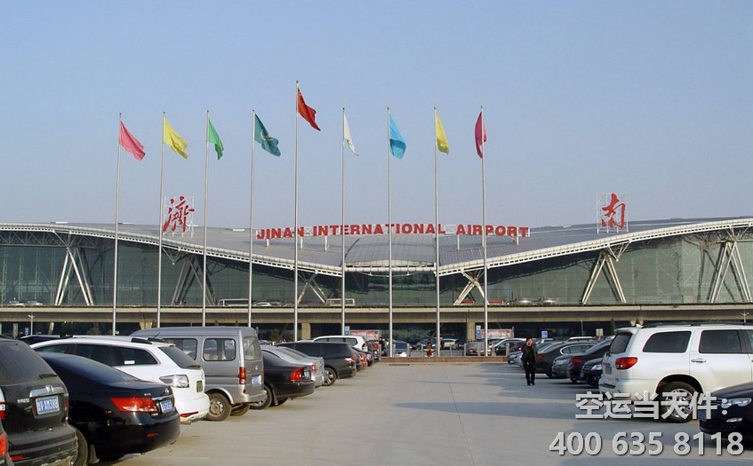 遙墻機(jī)場貨運(yùn)部