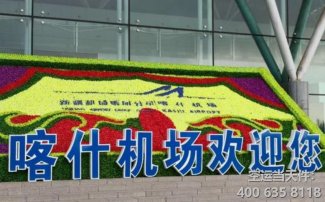 上海到喀什空運