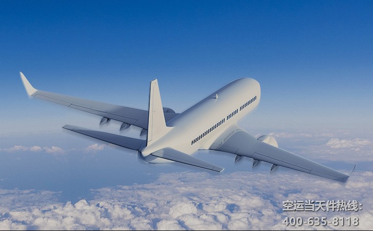 上海到運城空運